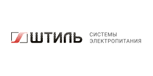 Штиль
