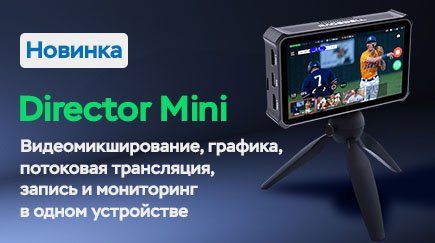 direct_mini_435x435